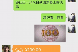 府谷府谷专业催债公司，专业催收